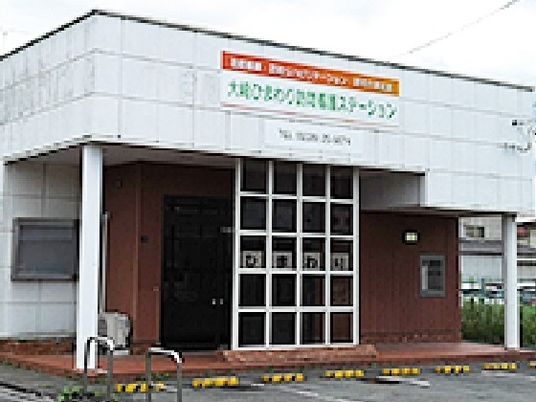 介護施設の外観