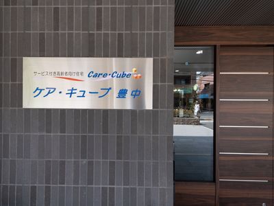 サインと入口の様子