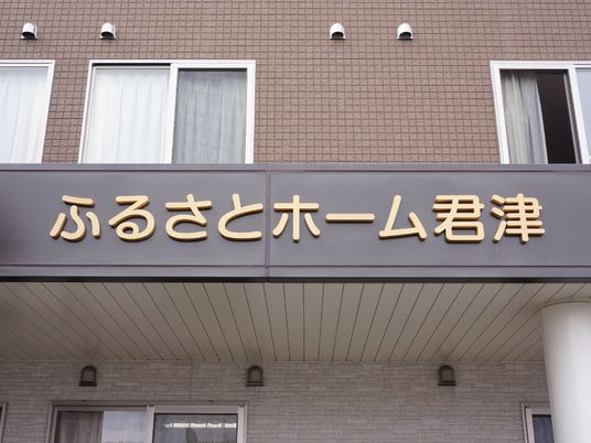 看板と窓がある建物正面