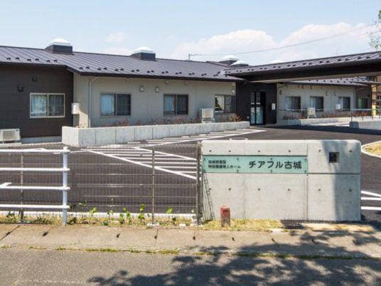 施設の外観と看板です  