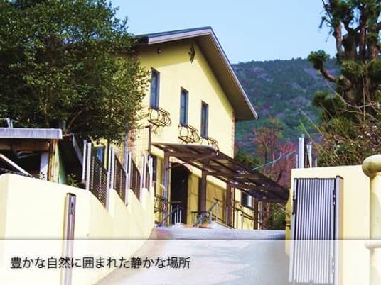 自然に囲まれた外観  