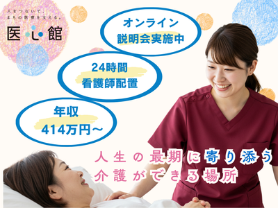 笑顔の看護師と患者