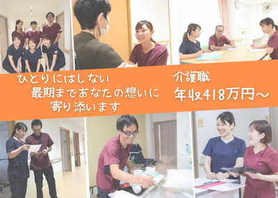 笑顔で働くスタッフの様子