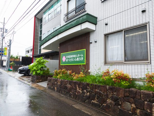 明るく開放的な外観