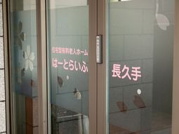 ゆったりとした玄関