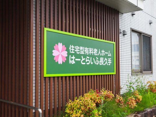 看板の情景