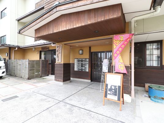 温かみのある入口デザイン