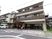 施設の外観