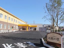 広々した明るい外観