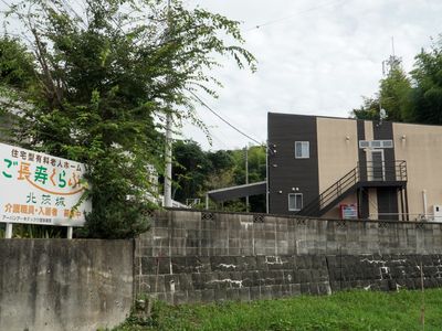 施設の外観と看板