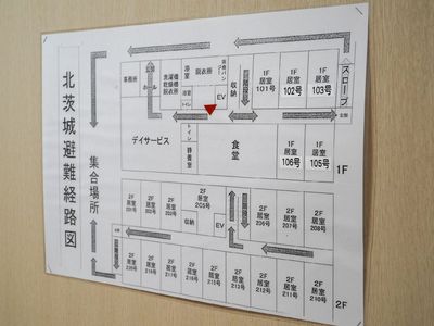 配置図掲示物案内