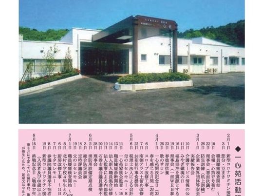施設の外観  