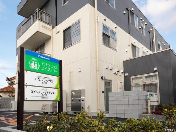 施設の看板と外観
