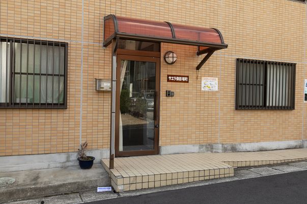 印象的なエントランスの施設