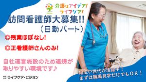 人々が活動する室内