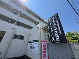 看板