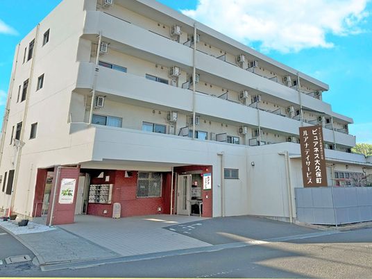 介護施設の外観  