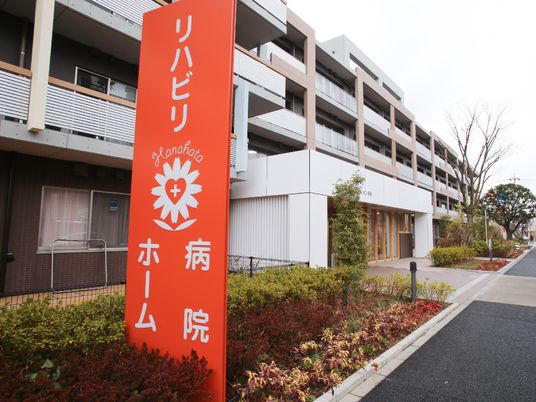 ホーム看板と外観