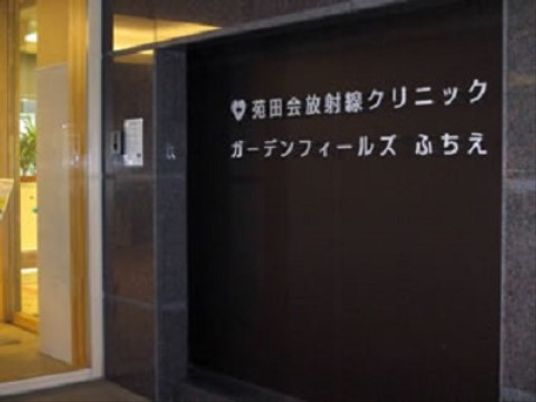 お迎えするエントランスの看板