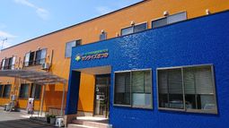 青とオレンジの建物外観