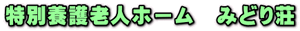 看板のテキスト