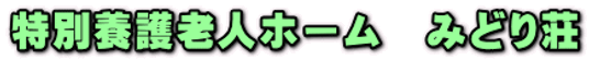 看板のテキスト