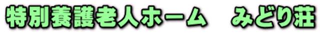 看板のテキスト