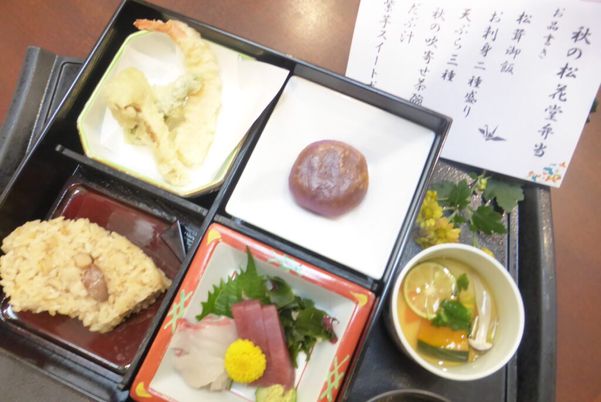 お茶とお椀のセット