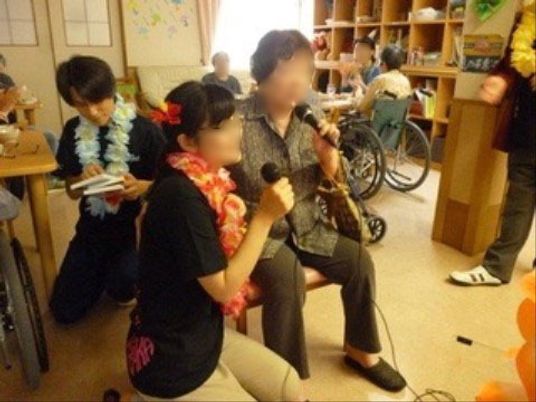 多世代交流イベント