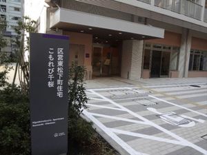 職場となるエントランス