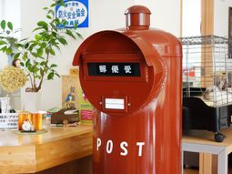 赤い郵便ポスト
