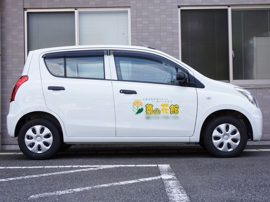 ロゴ入り白い車