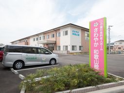 明るい外観の建物