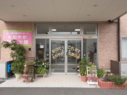 エントランスの花と看板