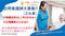 はっぴーらいふ高槻富田 看護師（日勤専従）（正社員）