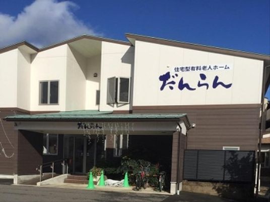 職場となる外観