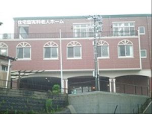 ケアを行う施設の外観