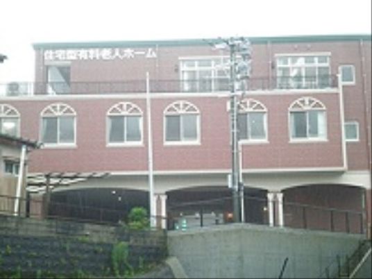 ケアを行う施設の外観