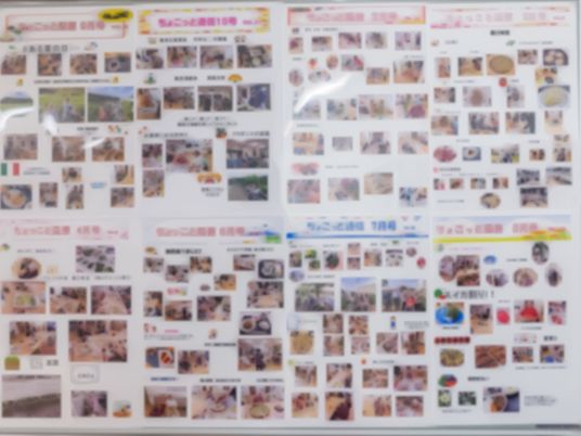 掲示物のコラージュ