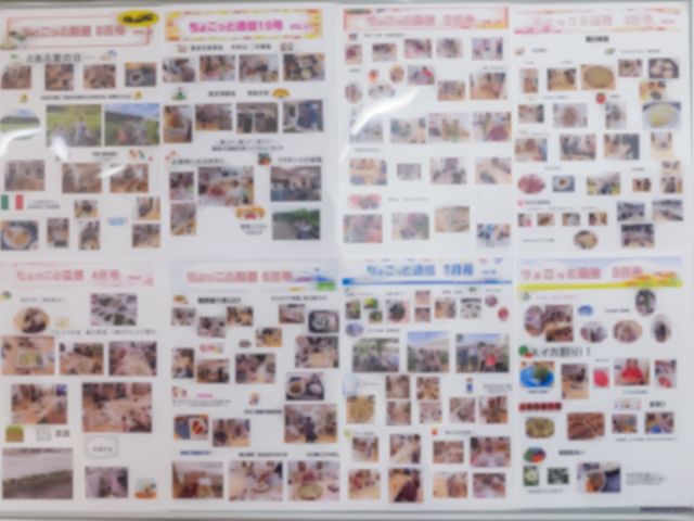 掲示物のコラージュ 広報紙 カラフルな掲示板には活動の様子や食事メニューが並び、日々の充実した生活が垣間見えます。働く側にも明るい話題を提供してくれるでしょう。