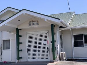 白い建物の外観