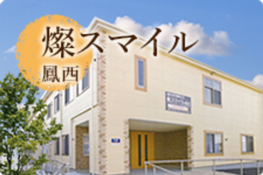シンプルな建物外観