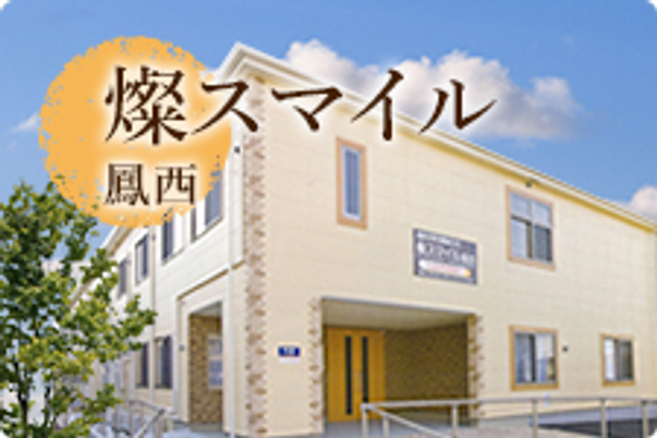 シンプルな建物外観