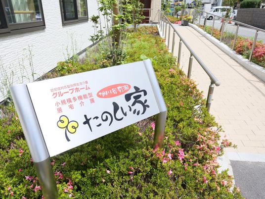 施設入口示す案内看板