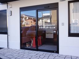 清潔なエントランス