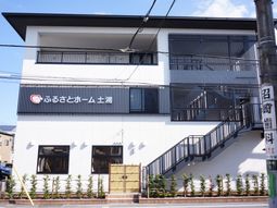 清潔感のある外観