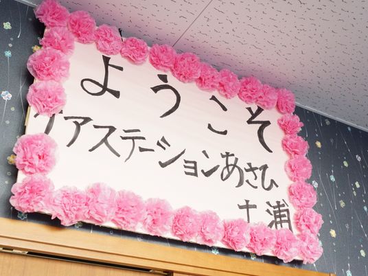 ピンクの花飾りの看板