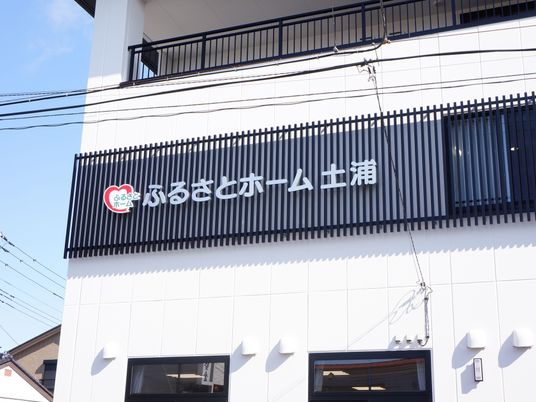 新築そうな外観の建物