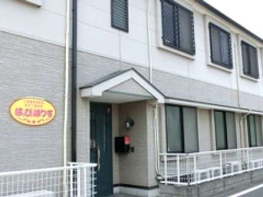 清潔な外観の建物