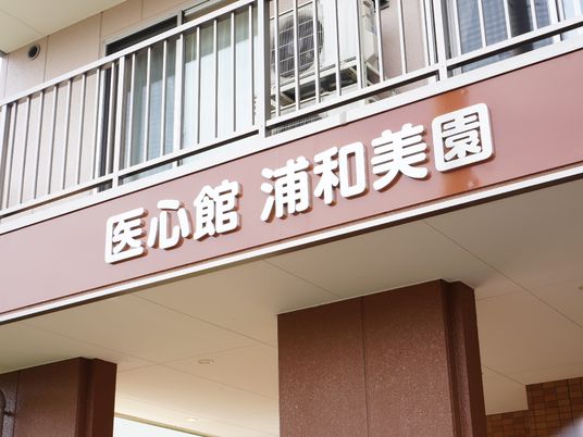 看板のクローズアップ